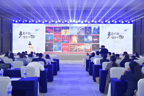 多彩中國 佳節(jié)好物 精品演藝專題點(diǎn)亮四川宜賓文旅貿(mào)易